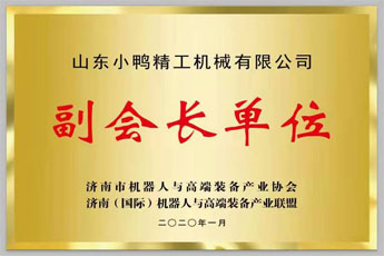 副會長單位