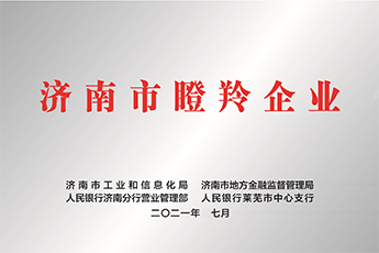 瞪羚企業