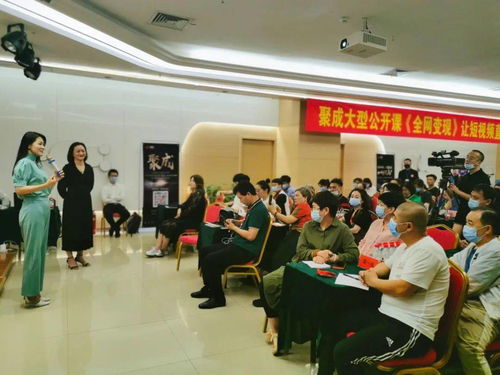 大觀國貿聯手聚成管理咨詢 賦能商戶銷售升級與人才孵化