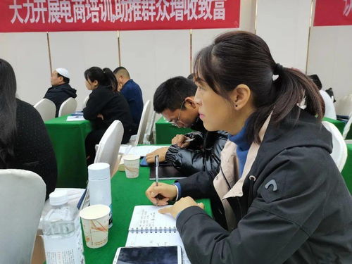 賦能鄉村振興 臨夏州農產品電商運營實戰技巧培訓全面升級