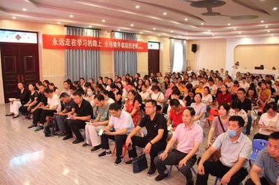 舞鋼市教體局成功舉行教育系統心理志愿者培訓會，提升專業服務能力